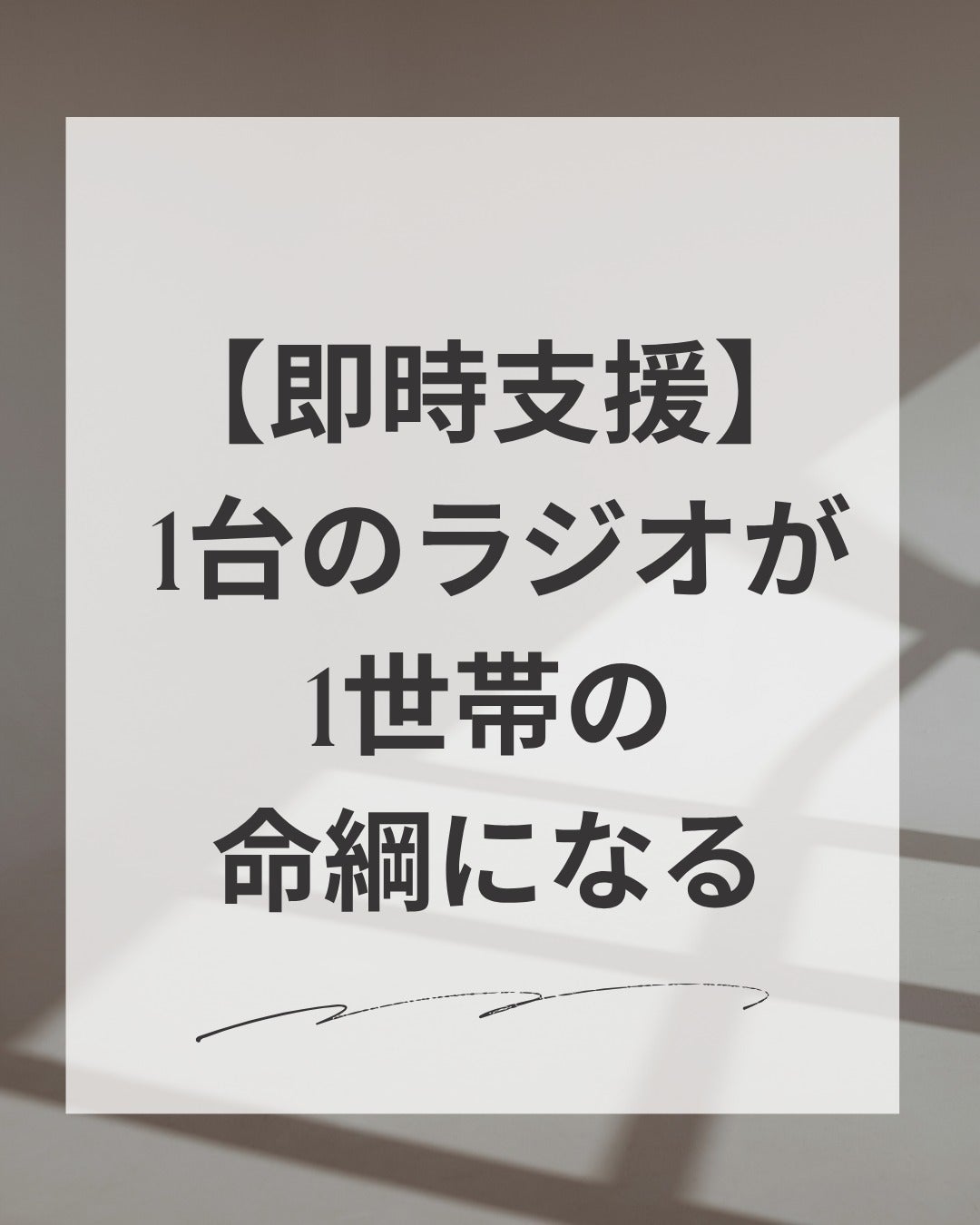 リターン画像