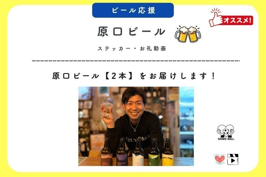 リターン画像