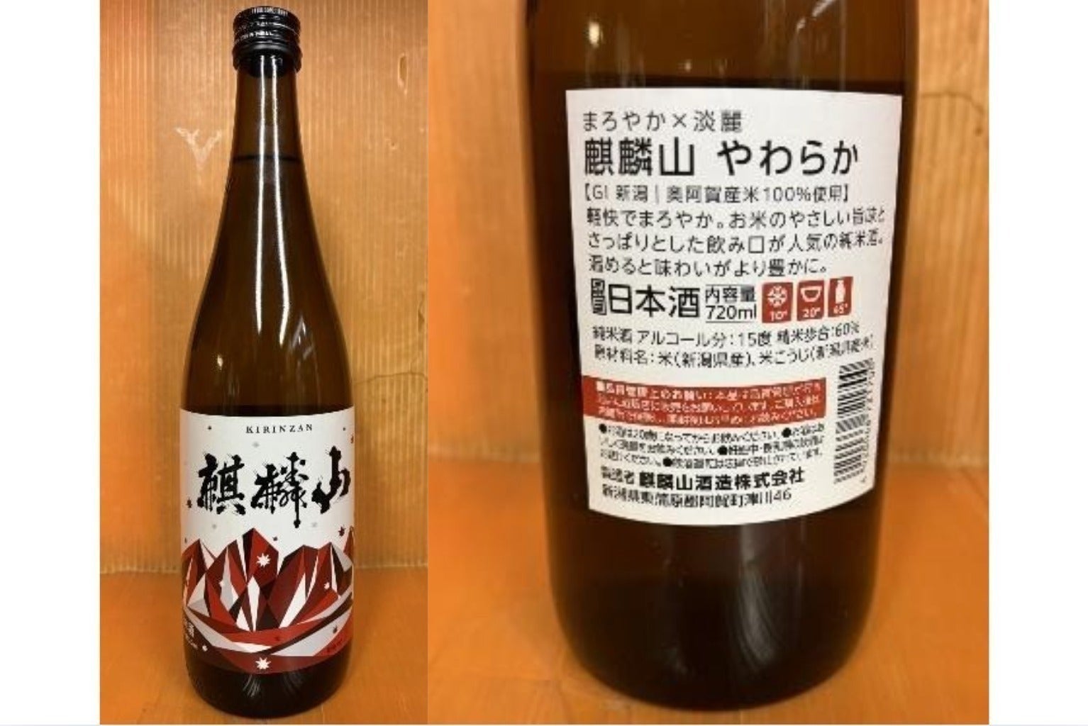 リターン画像