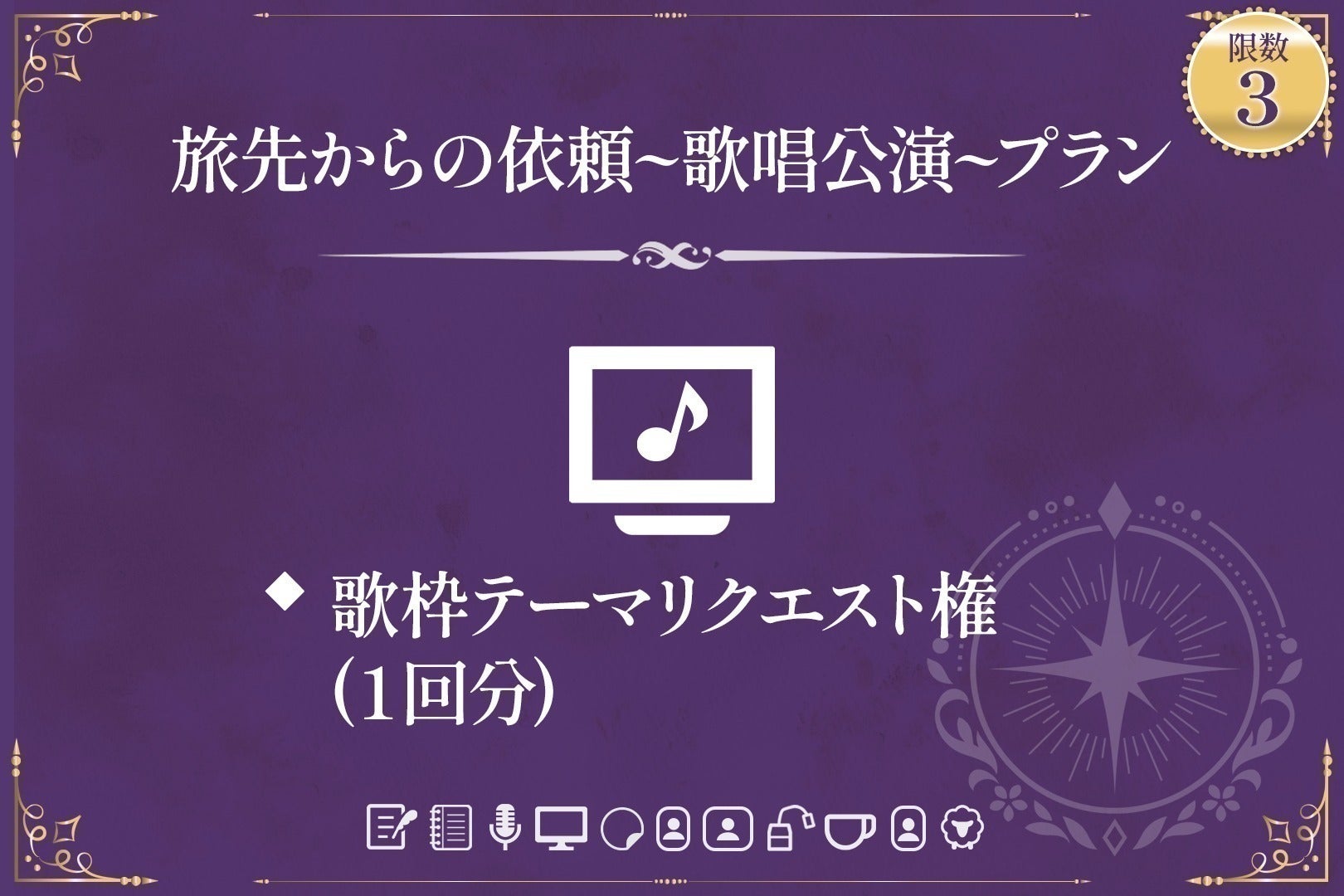 リターン画像