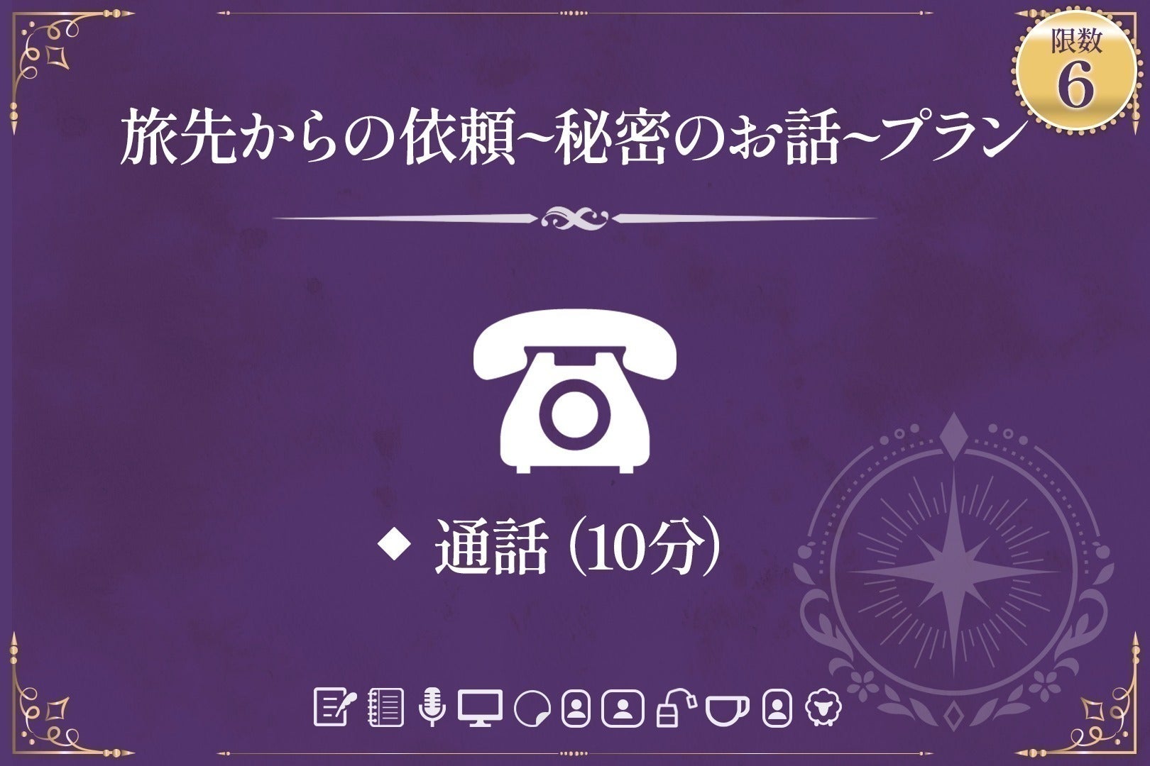 リターン画像