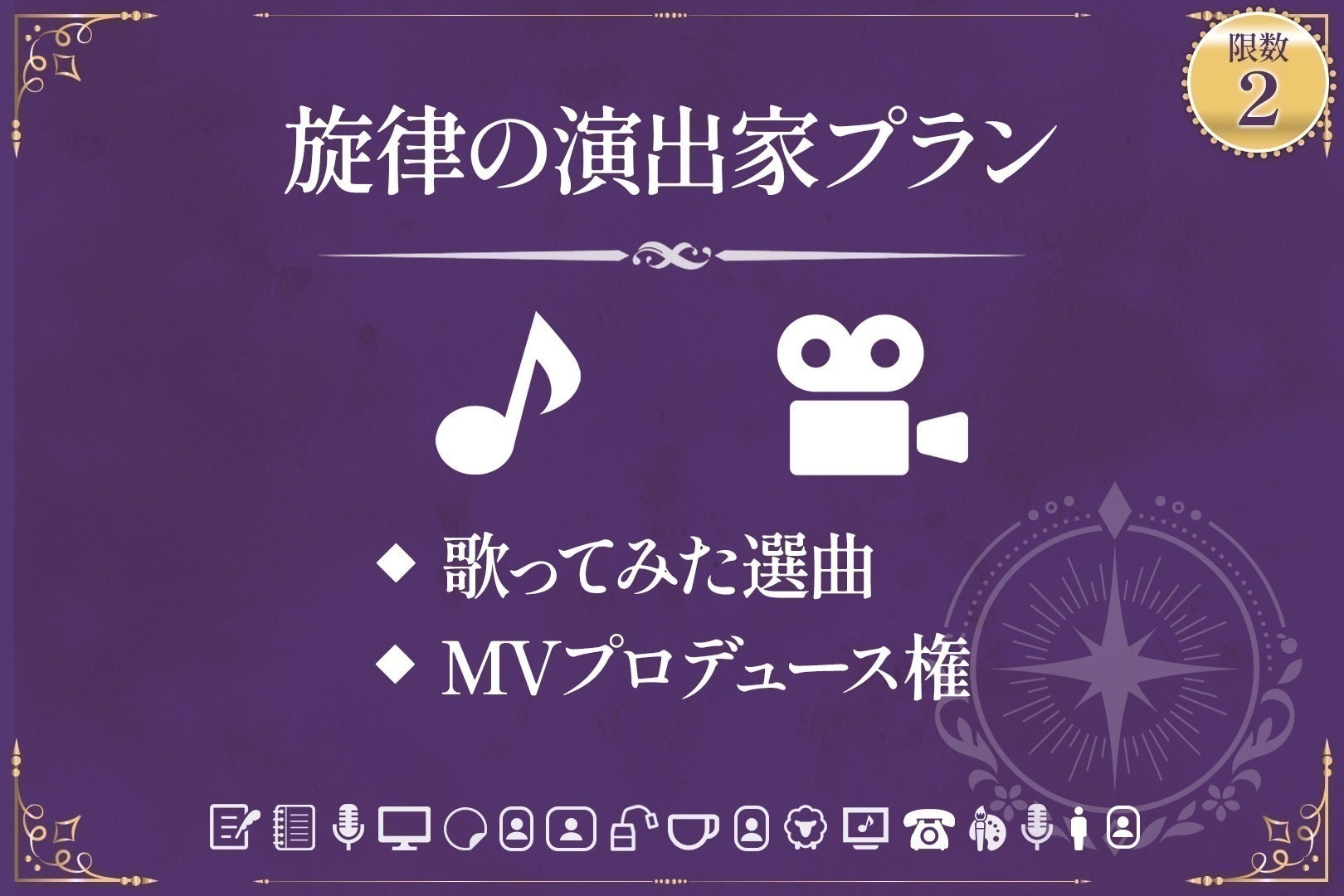 リターン画像