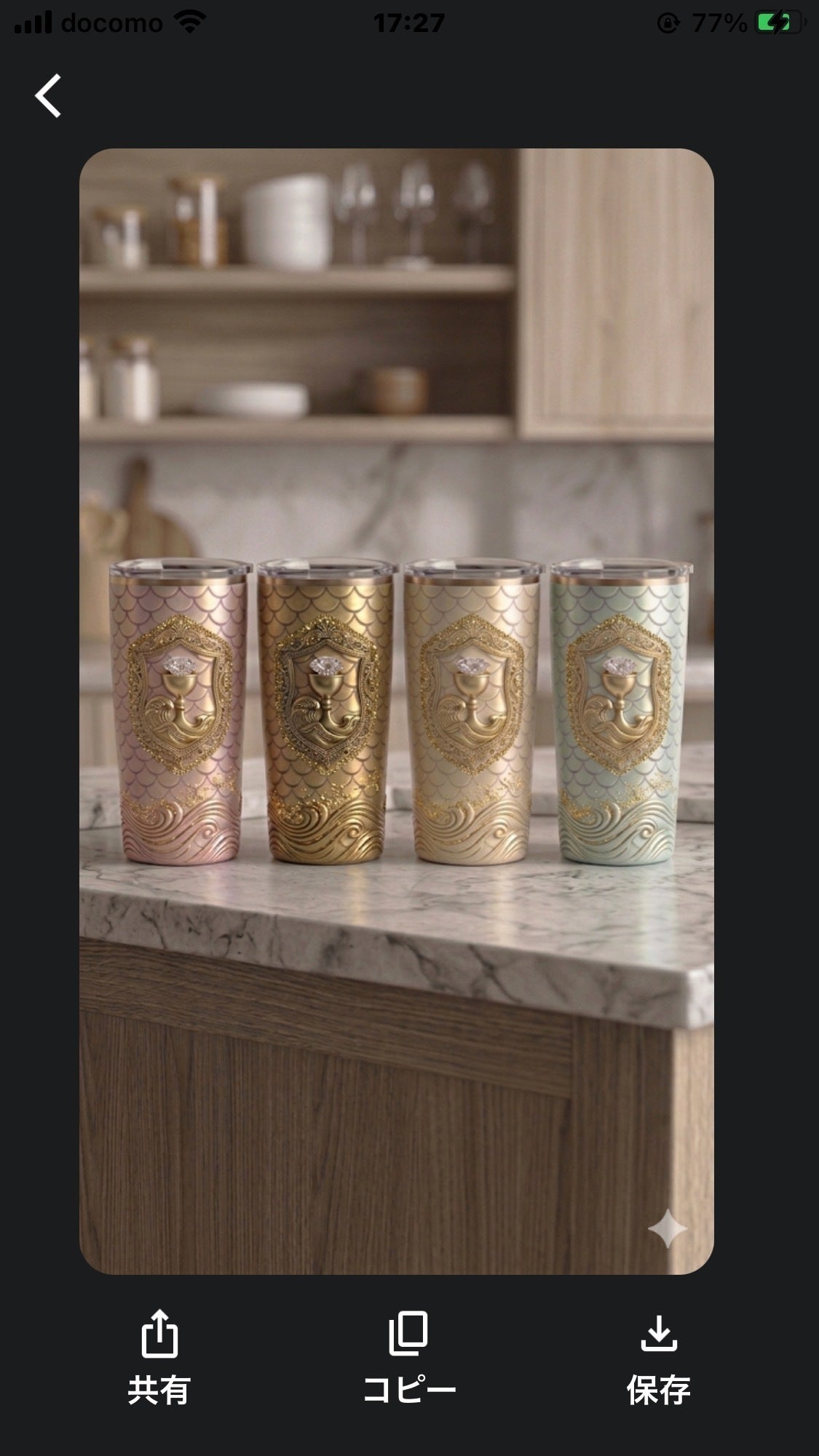リターン画像