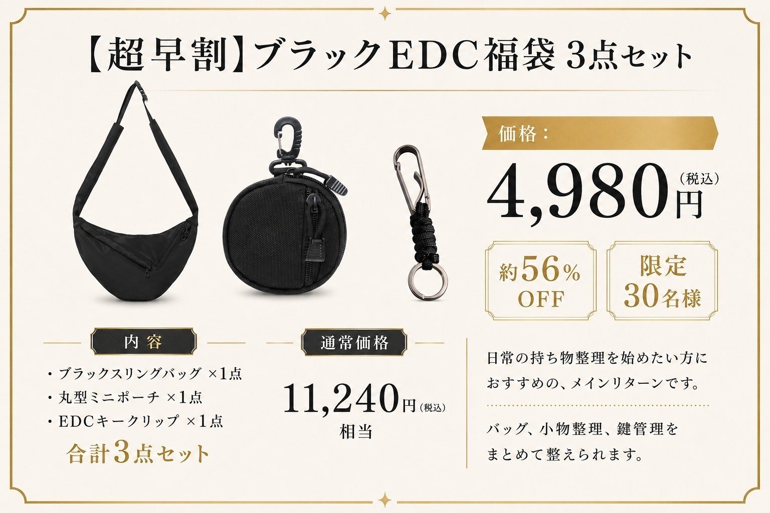 リターン画像