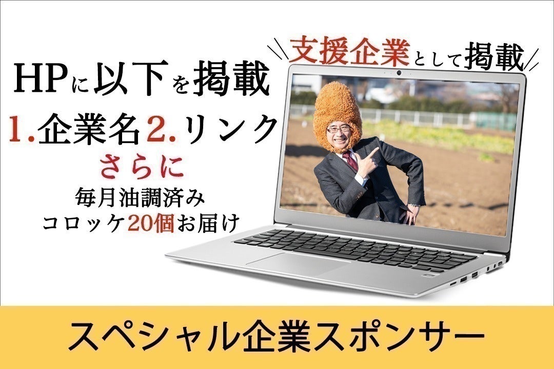 リターン画像