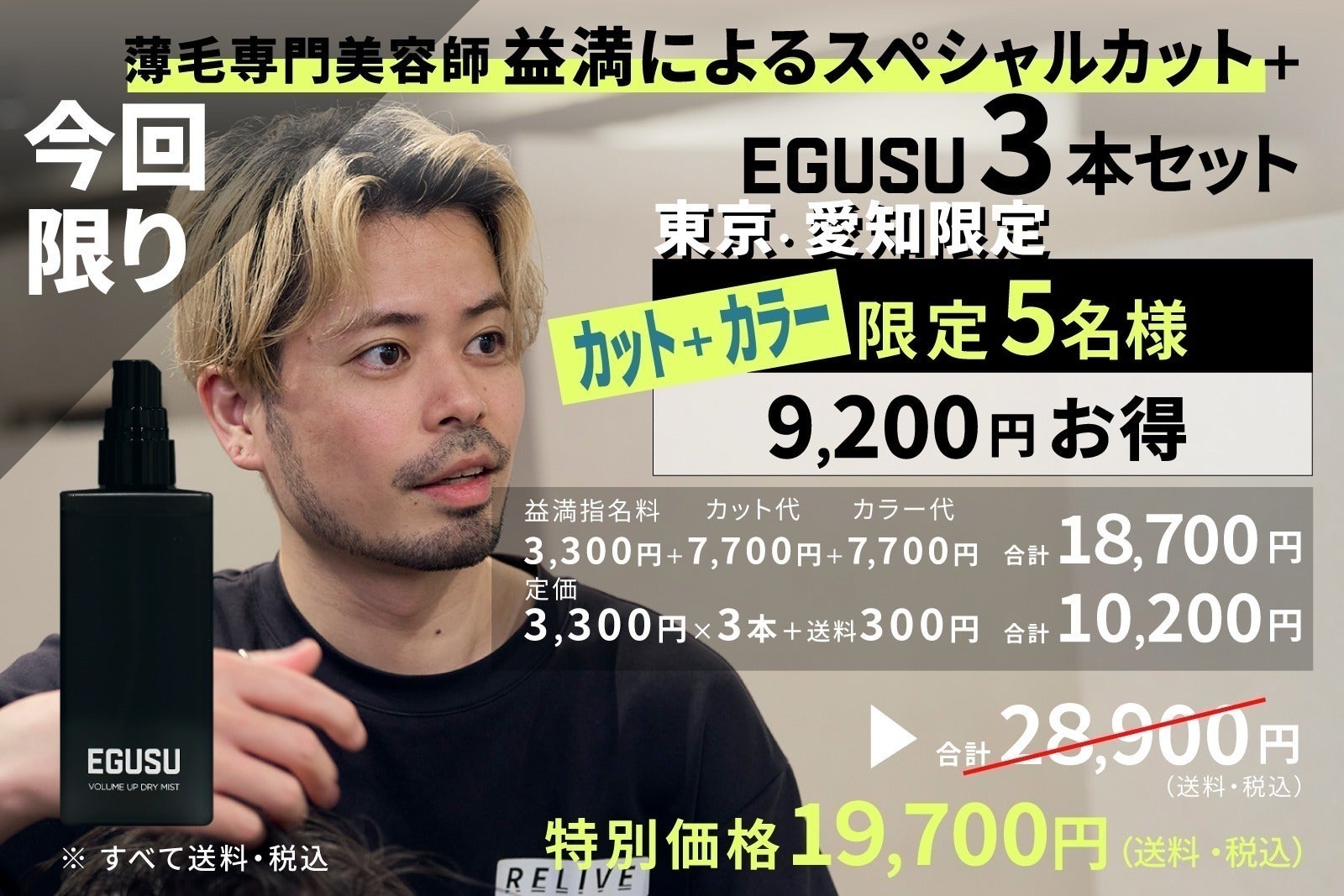 リターン画像