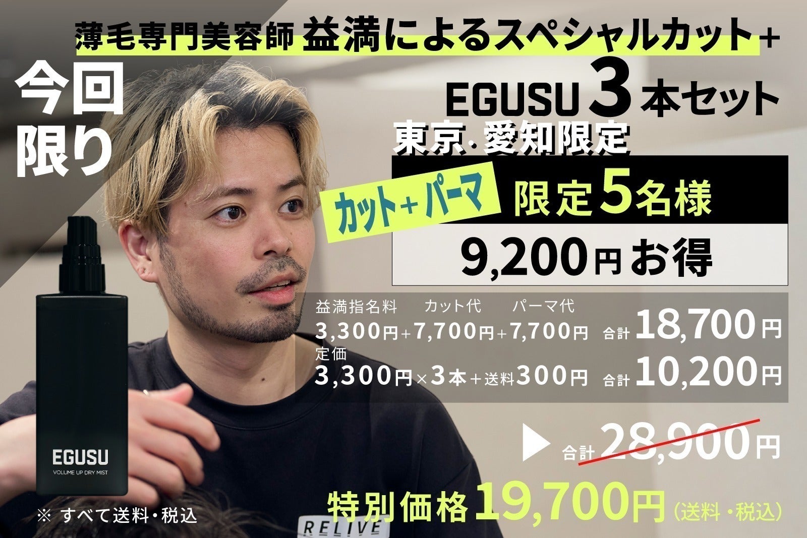 リターン画像