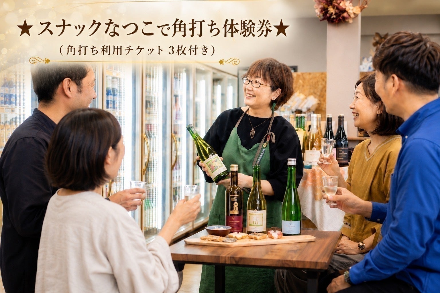 リターン画像