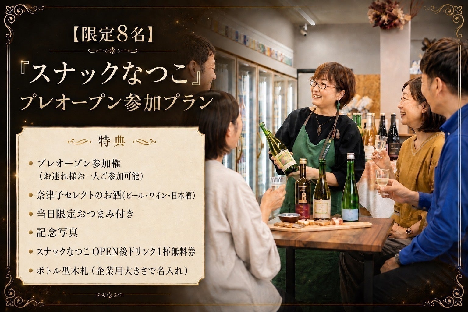 リターン画像