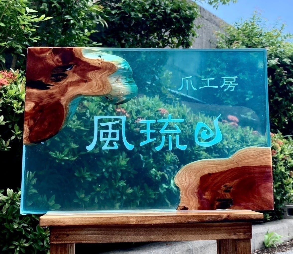 リターン画像