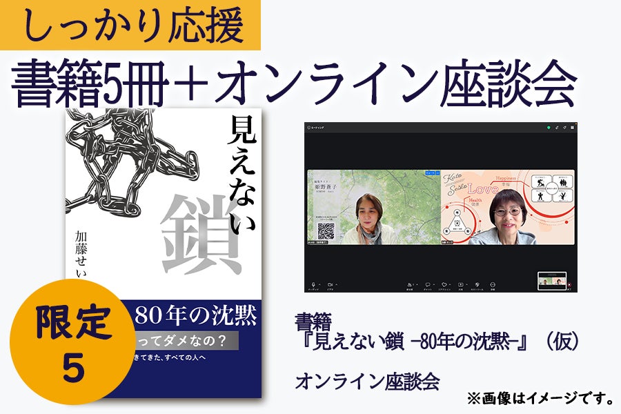 リターン画像