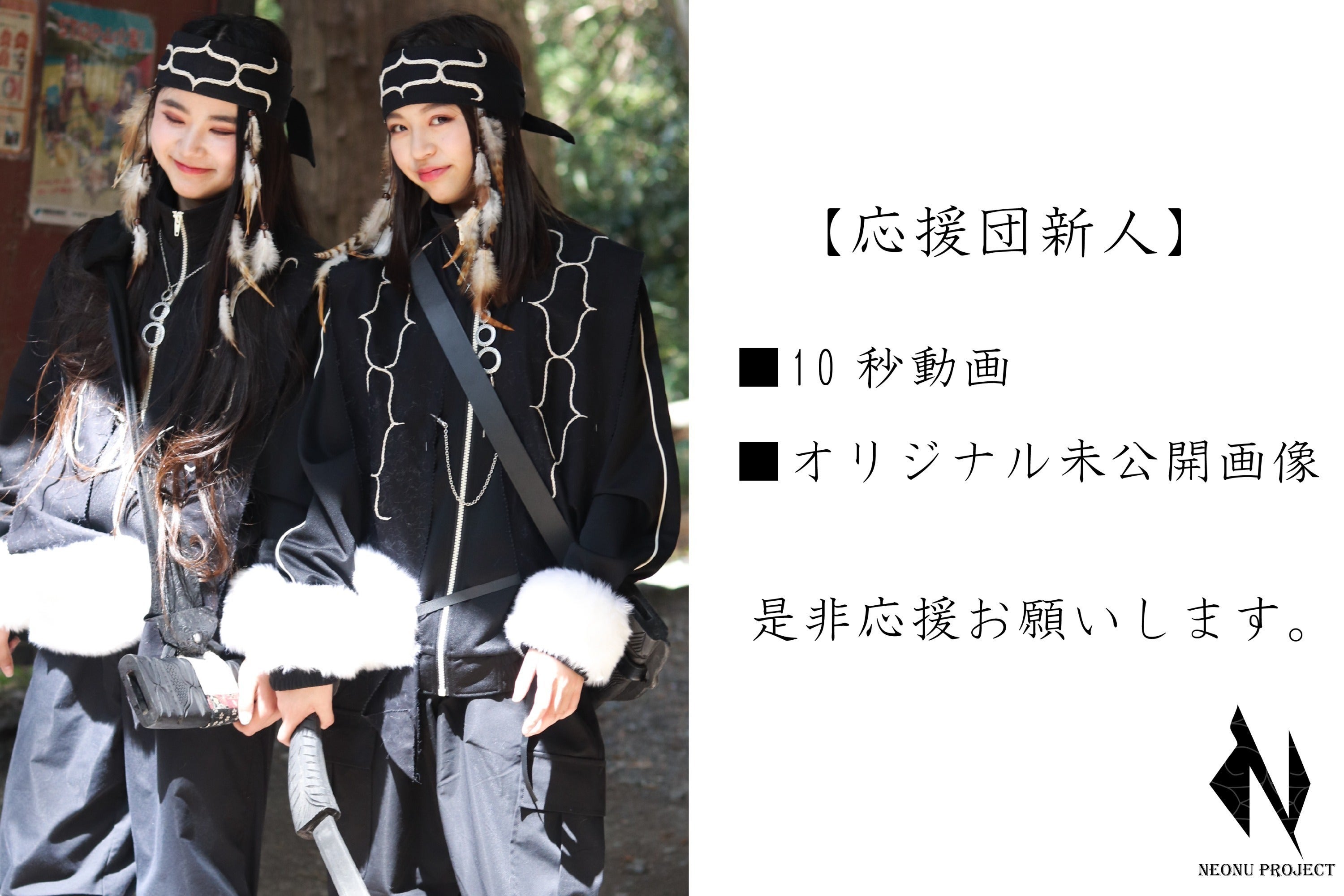 リターン画像