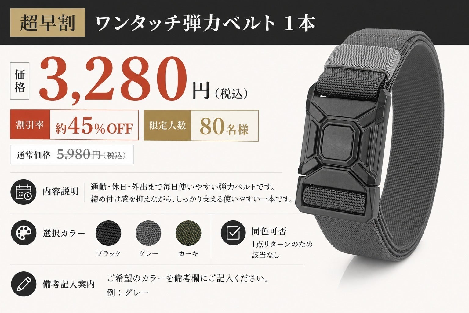 リターン画像