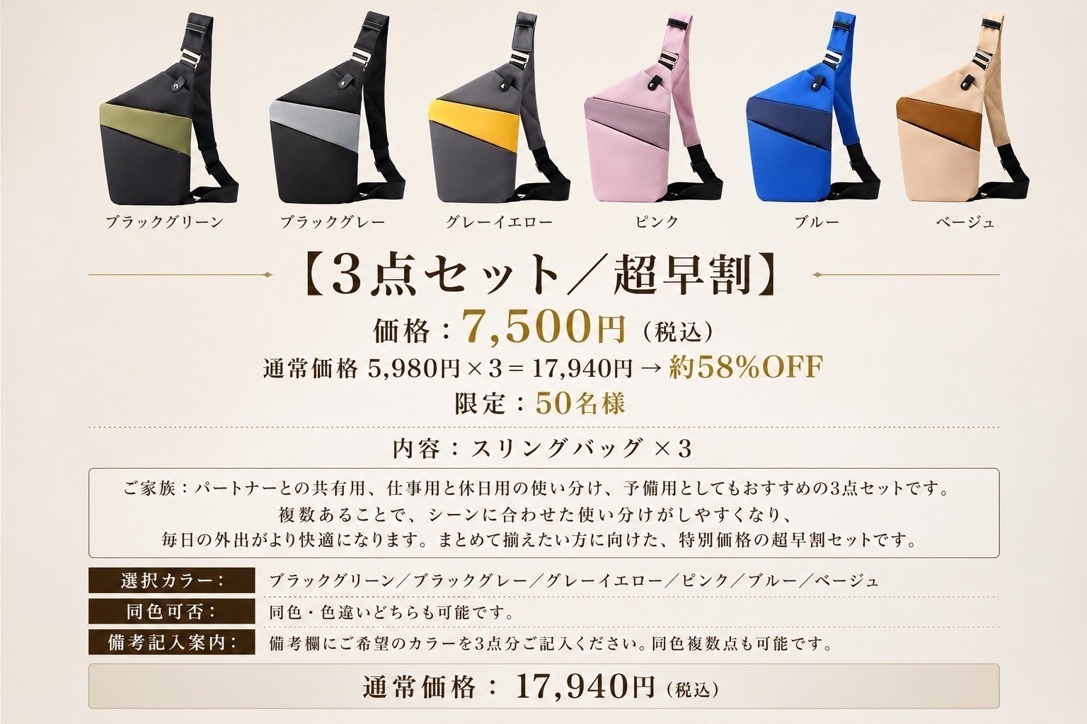 リターン画像