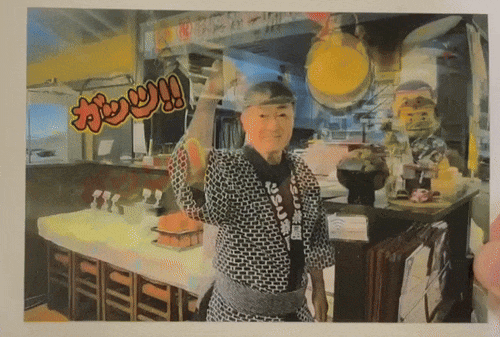 リターン画像