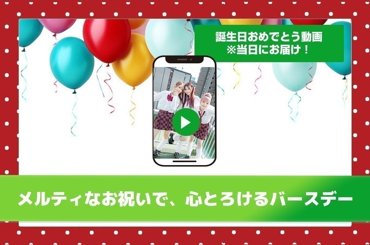 リターン画像