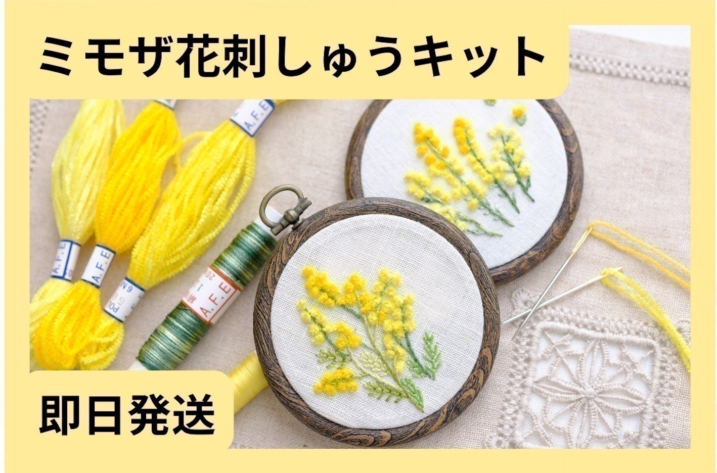 リターン画像