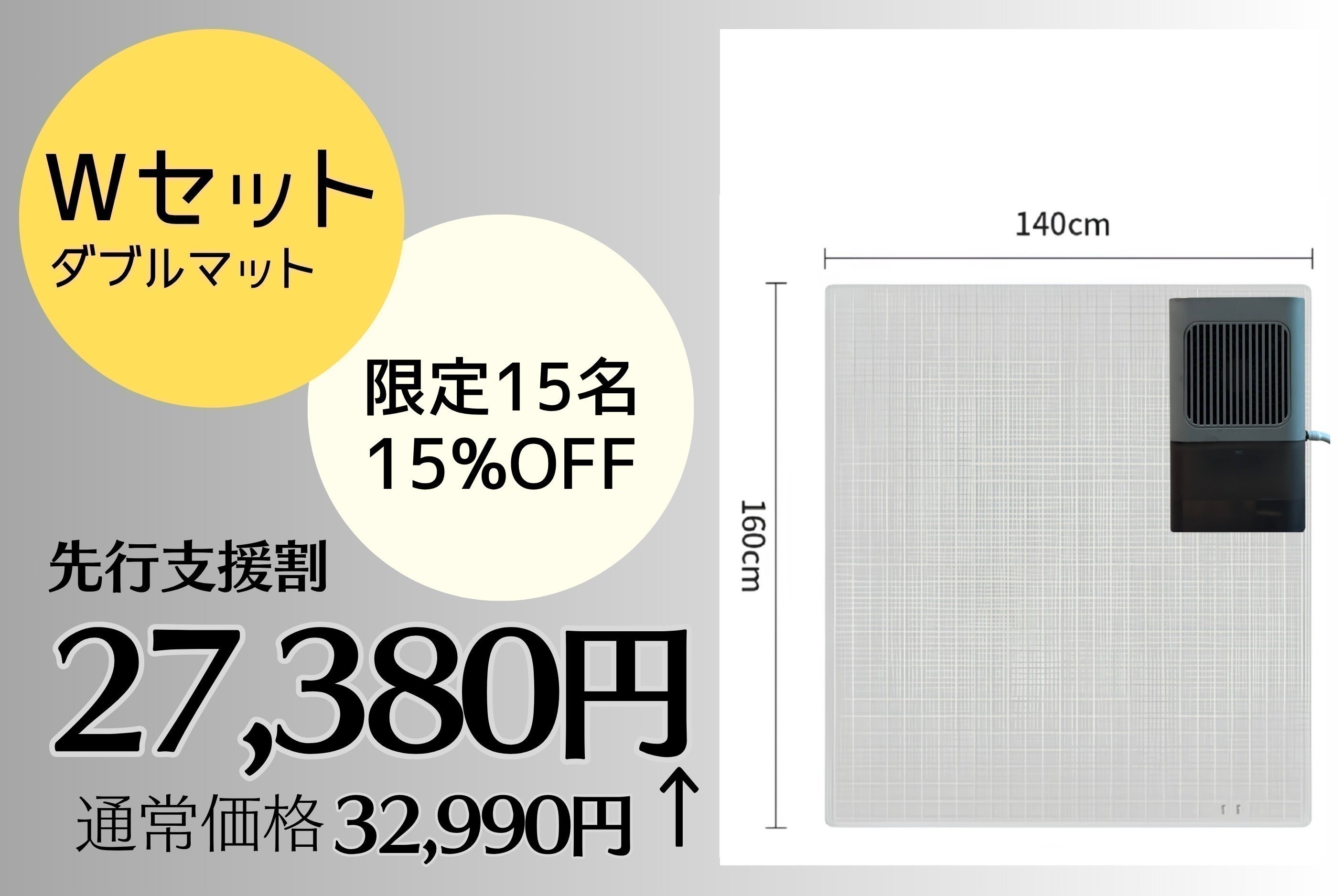 リターン画像