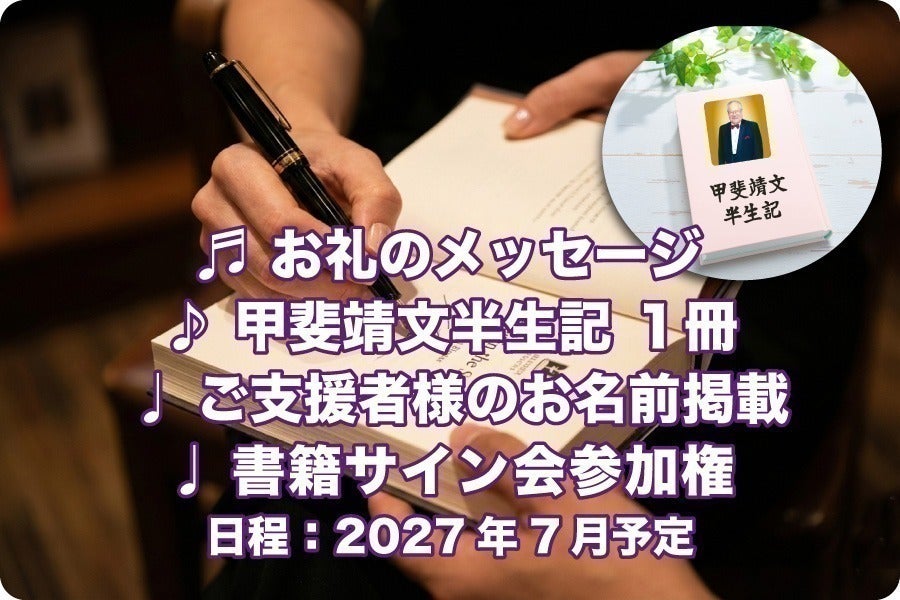 リターン画像