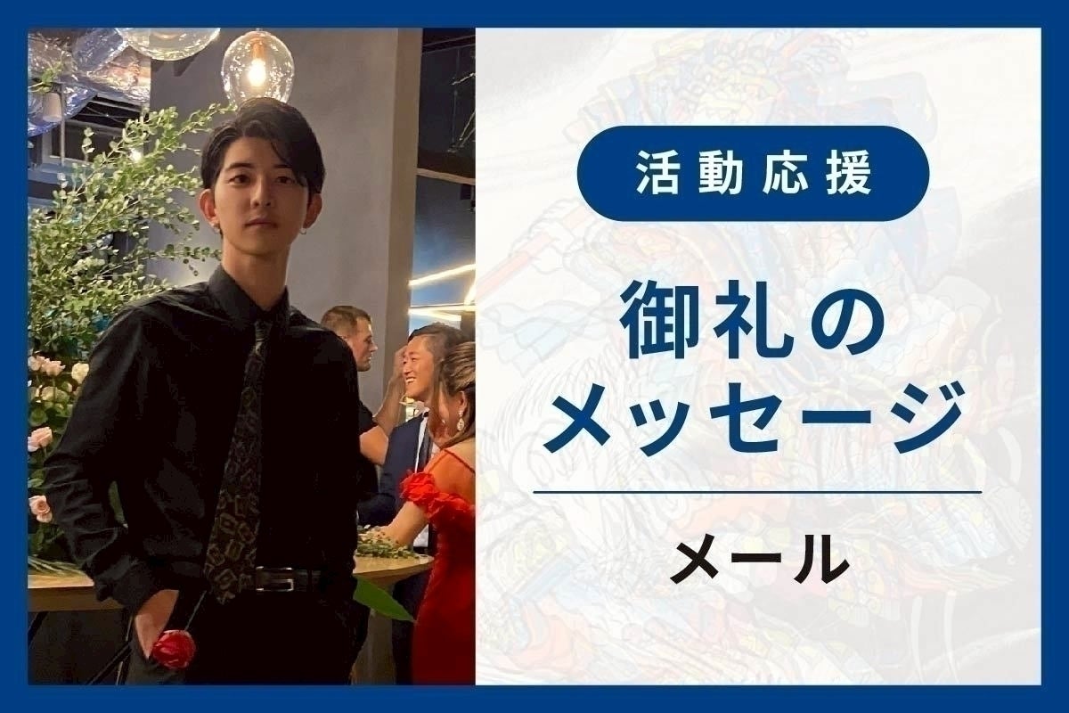 リターン画像
