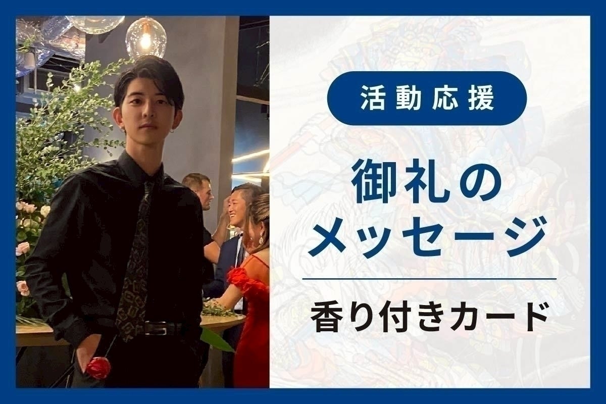 リターン画像
