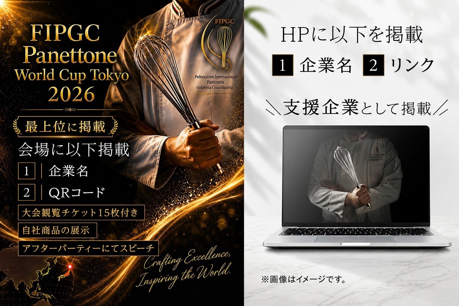 リターン画像