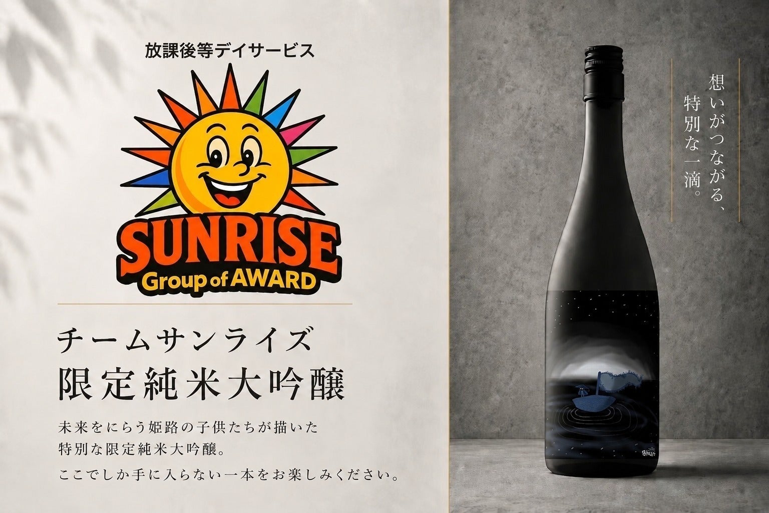 リターン画像
