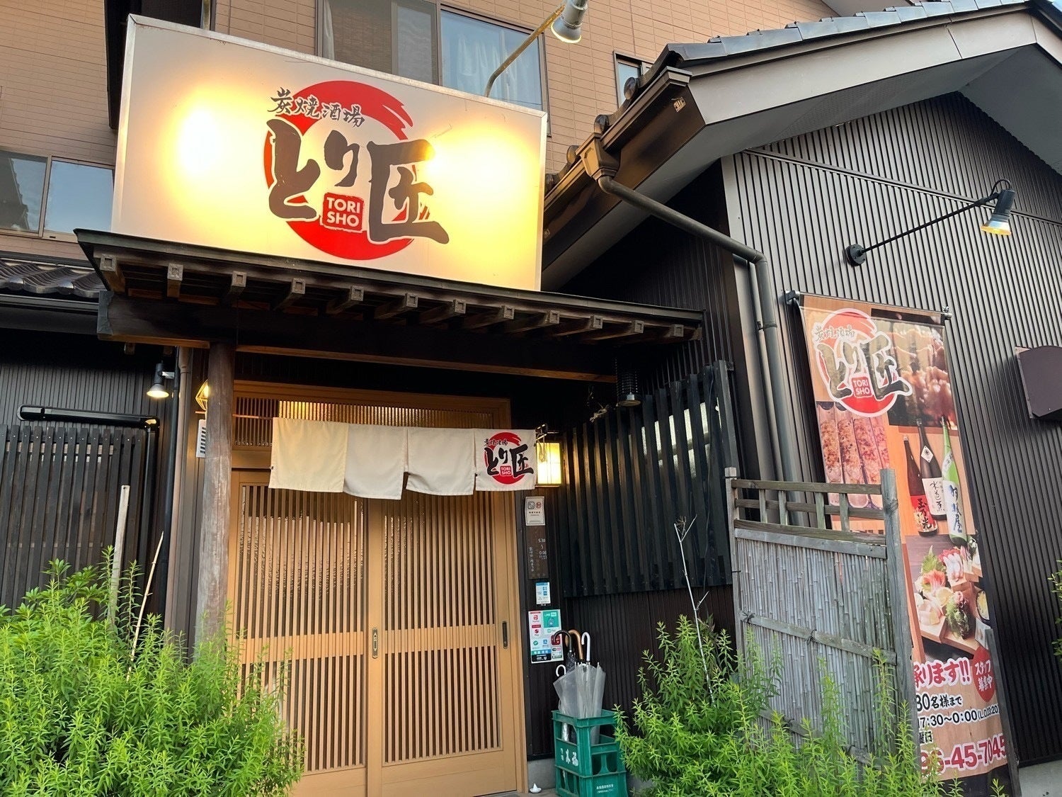 リターン画像