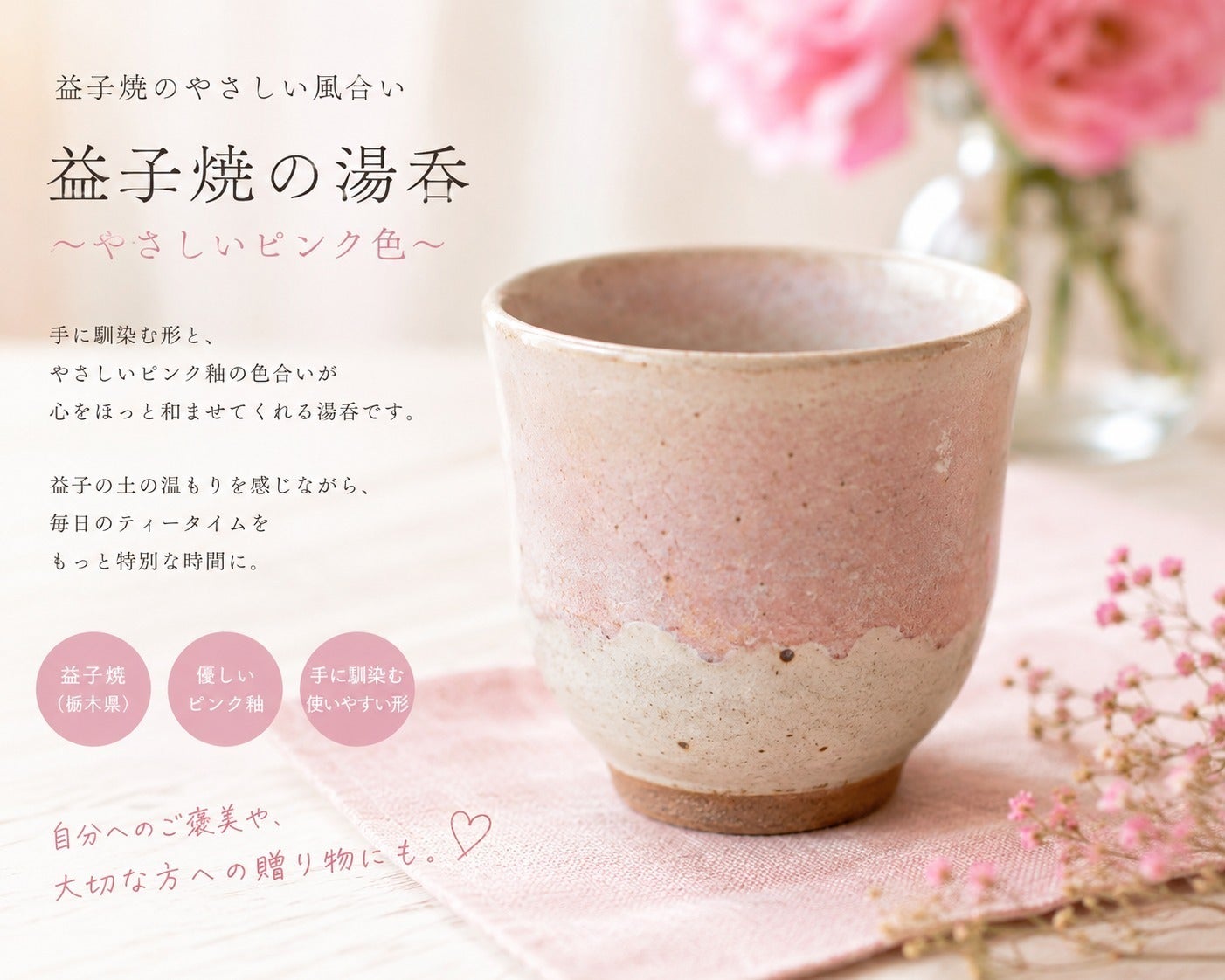 リターン画像