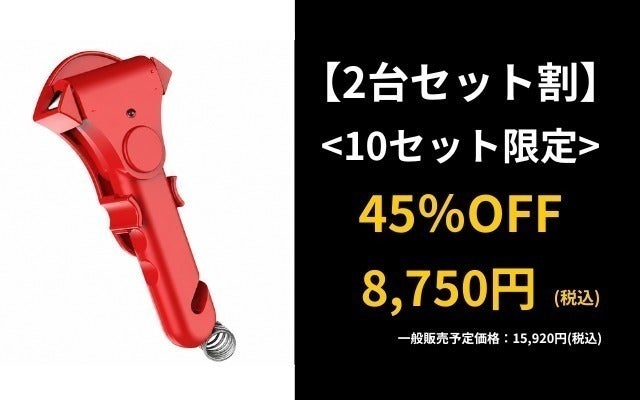 リターン画像