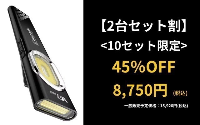 リターン画像