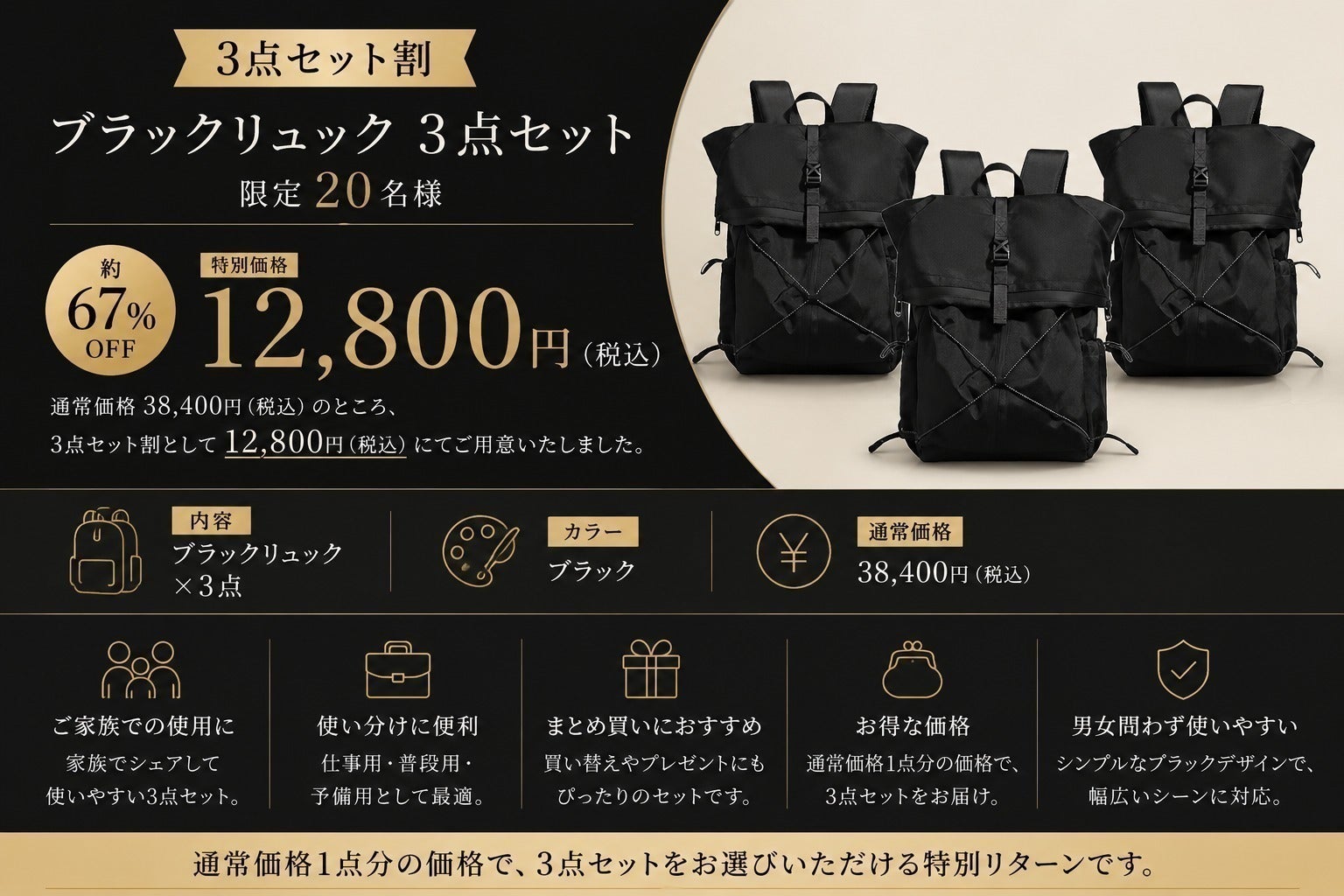 リターン画像