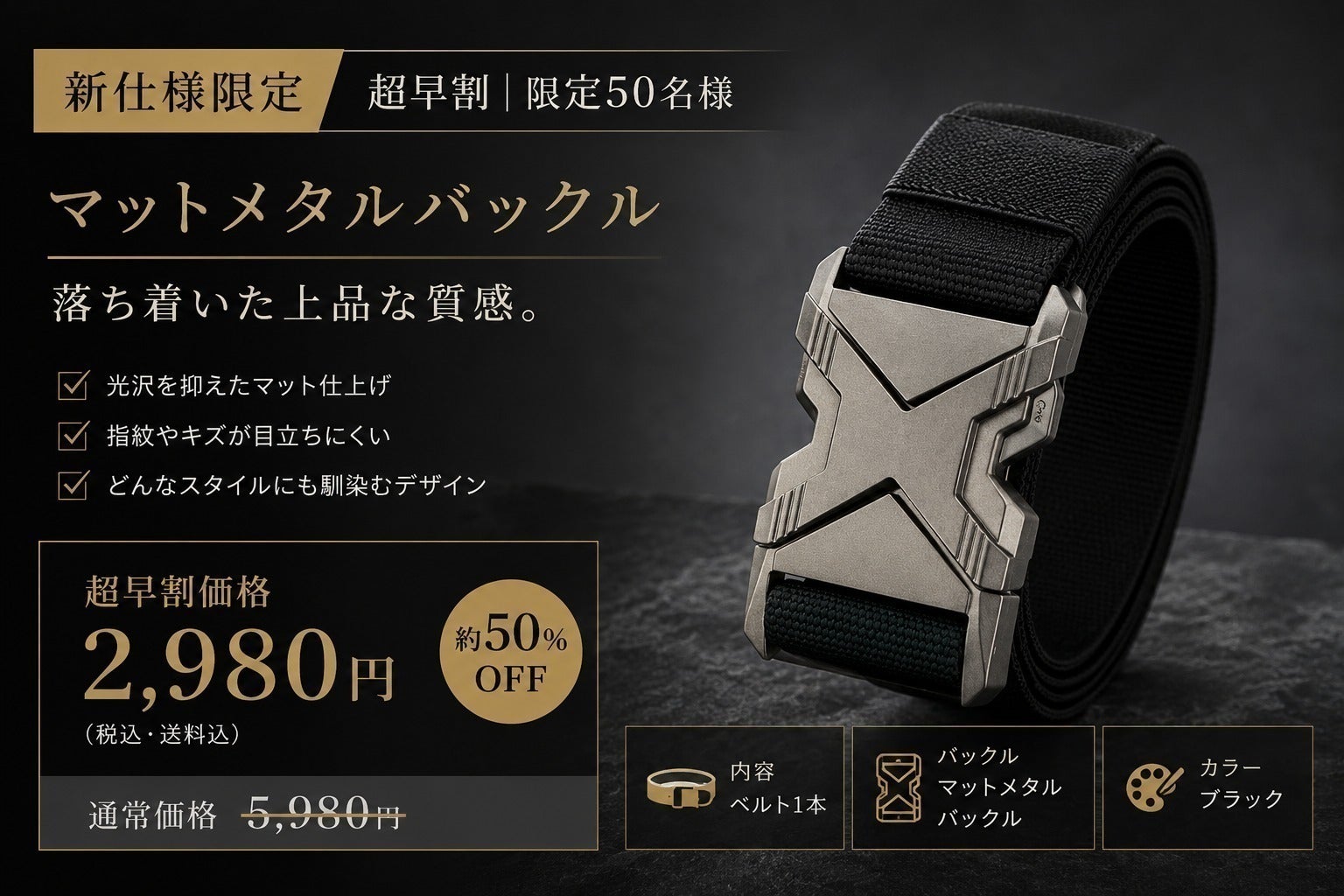 リターン画像