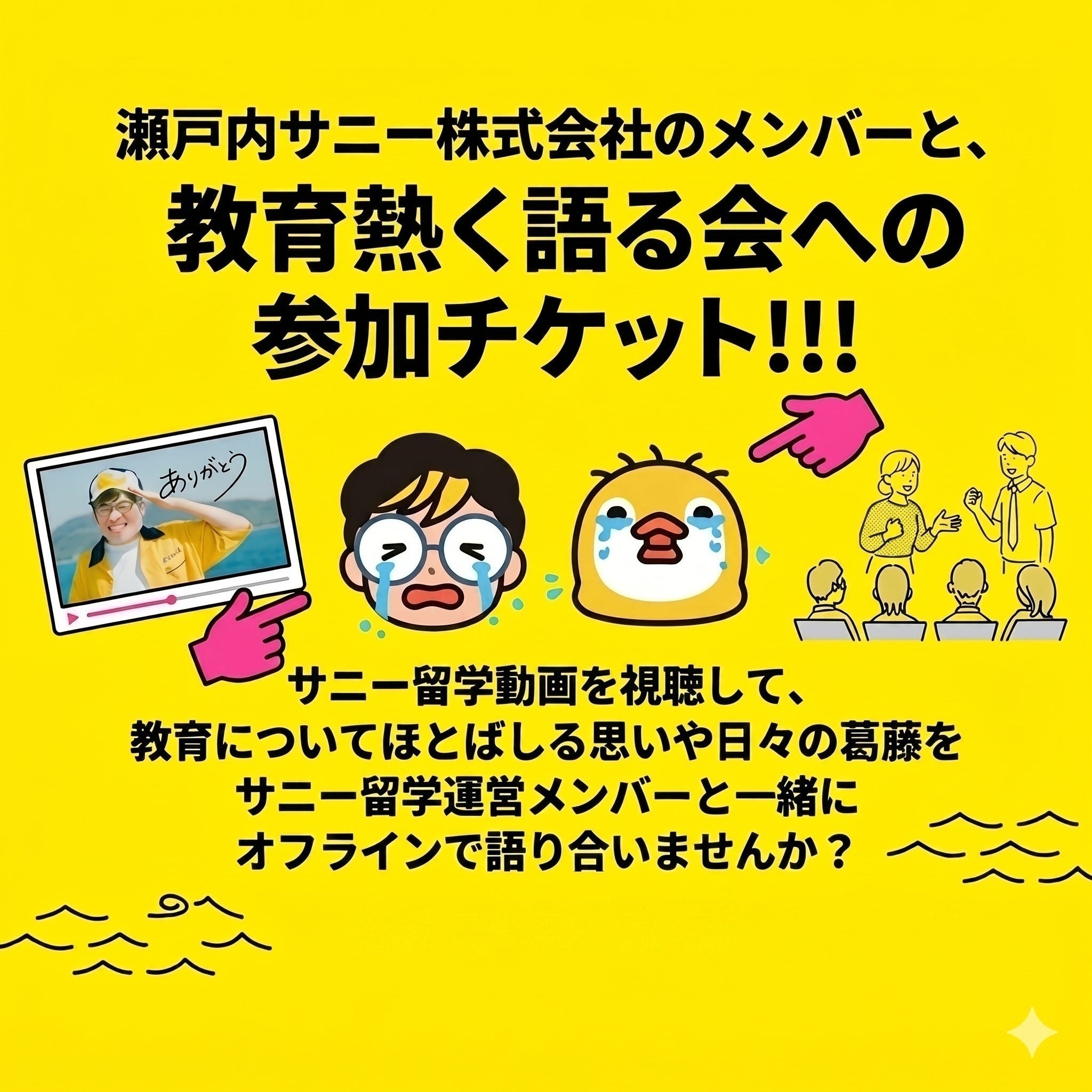 リターン画像