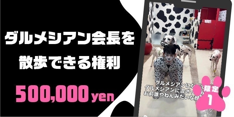 リターン画像