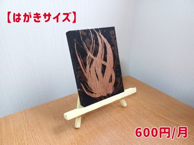 笑顔をつなぐ』 林尚紀のコミュニティ CAMPFIREコミュニティ
