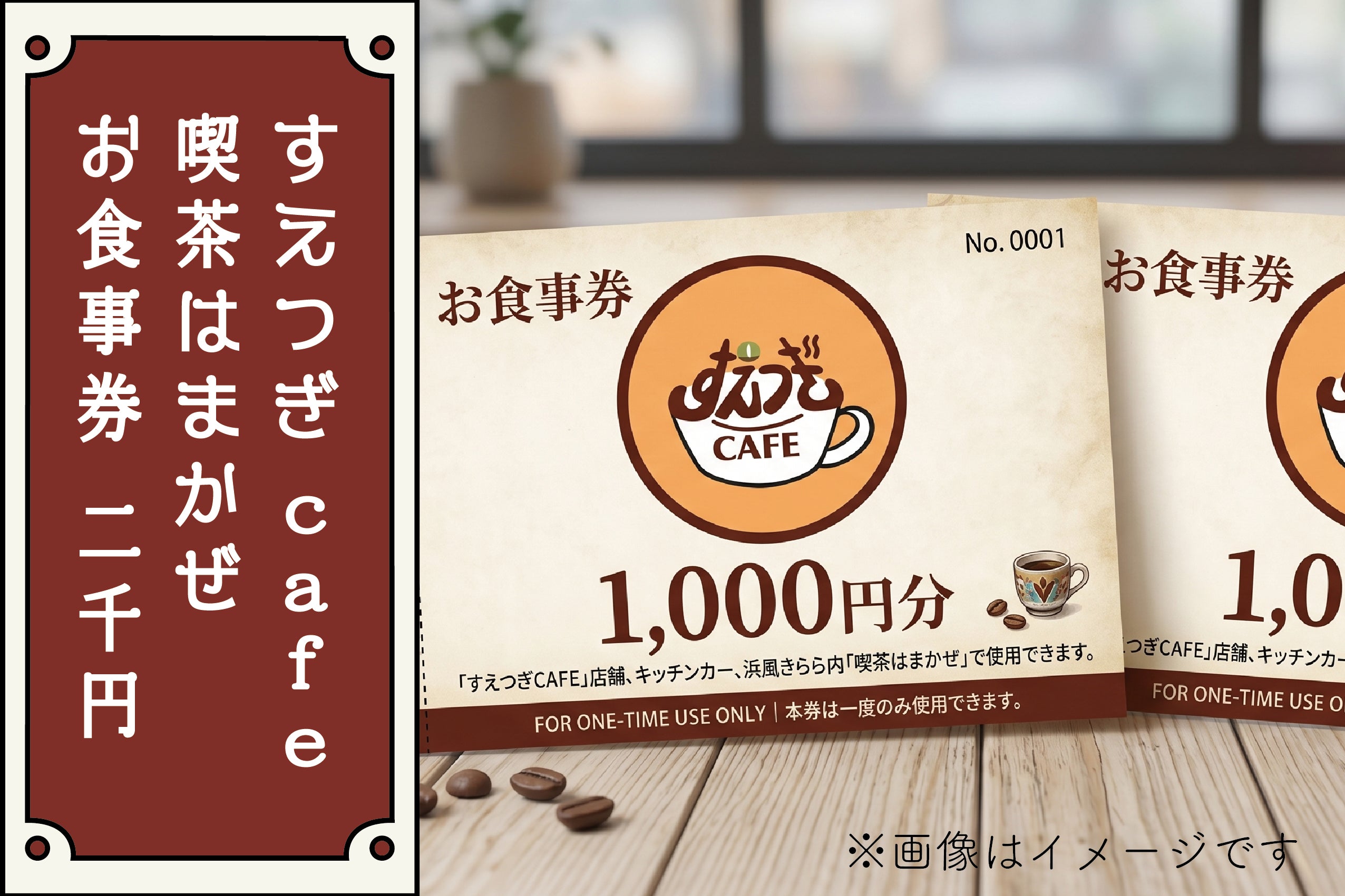 リターン画像
