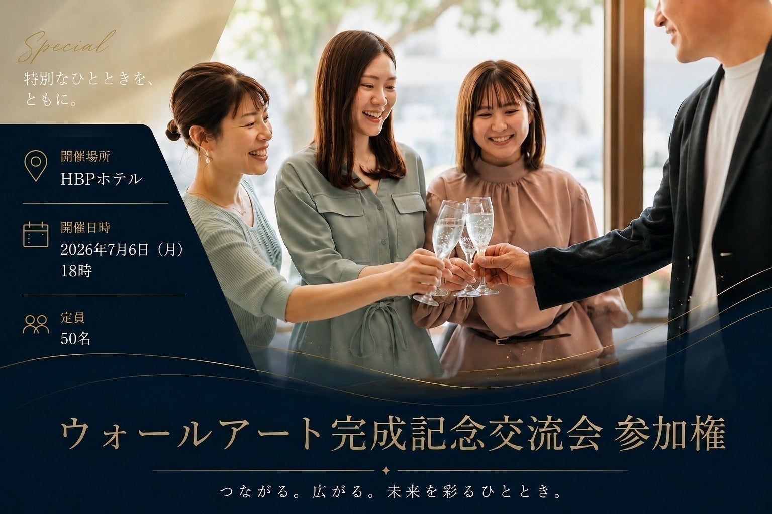 リターン画像