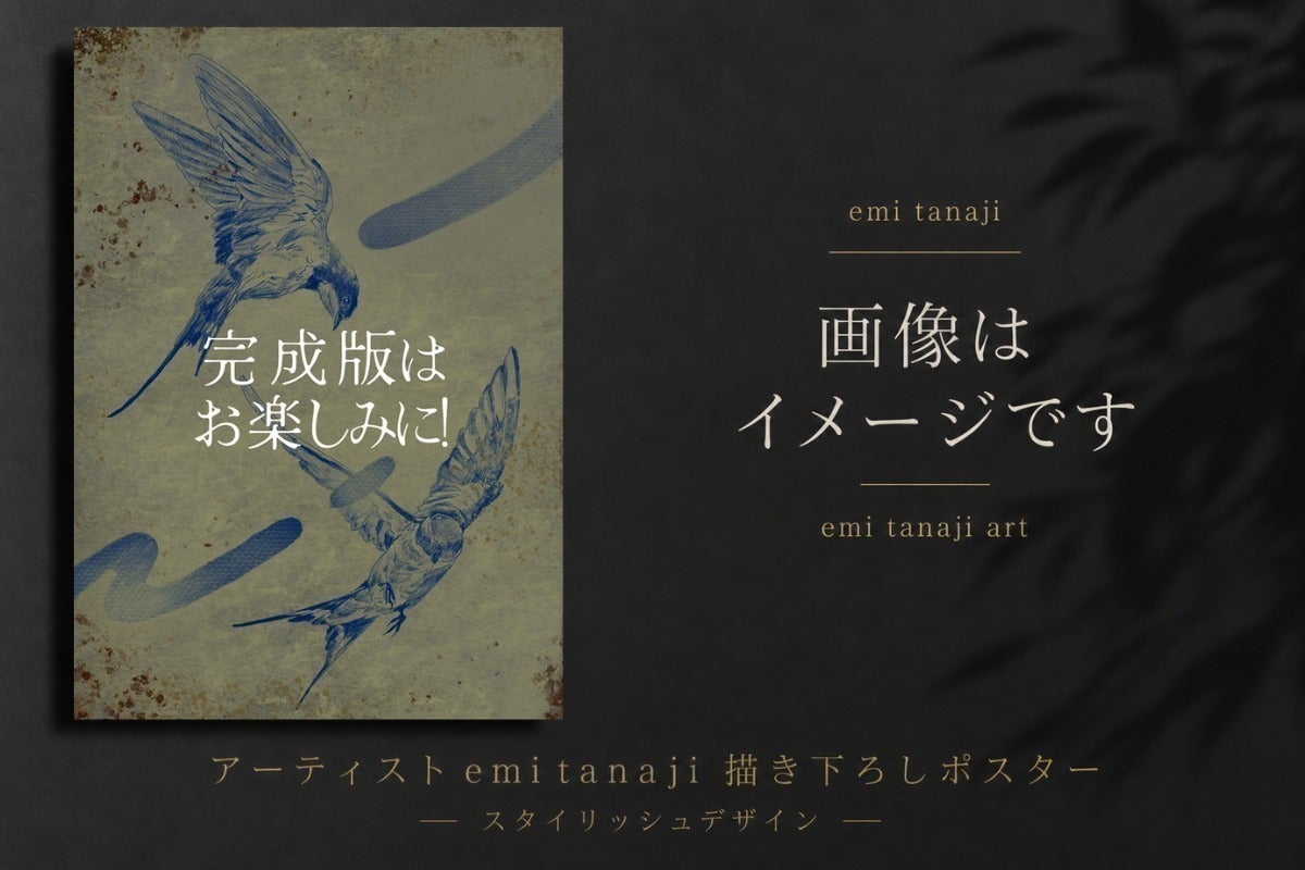 リターン画像