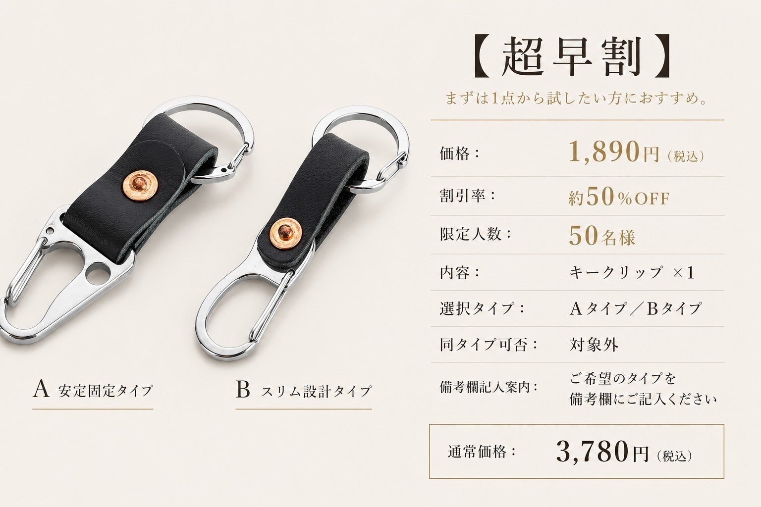 リターン画像
