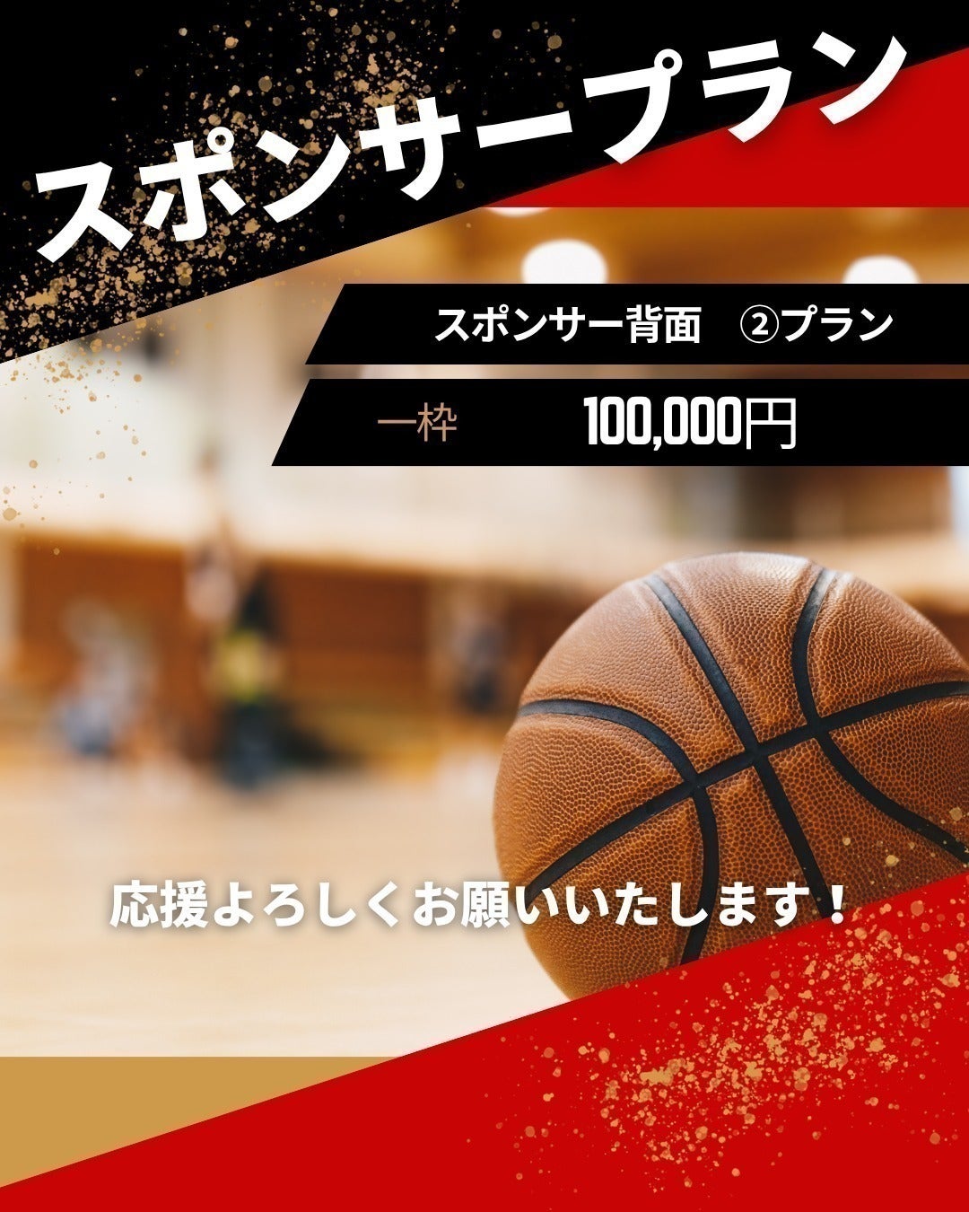 リターン画像