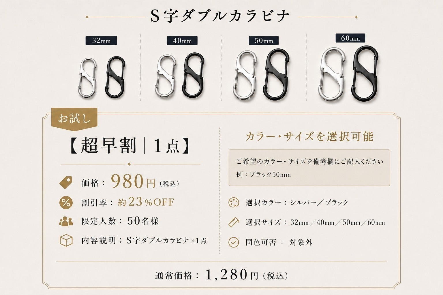 リターン画像