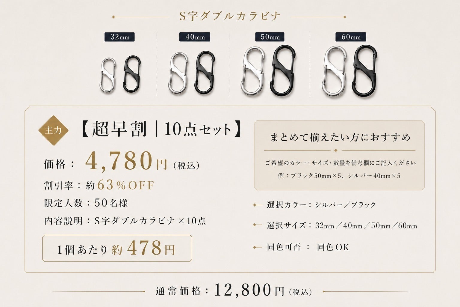 リターン画像
