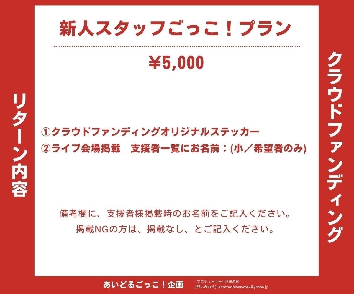 リターン画像