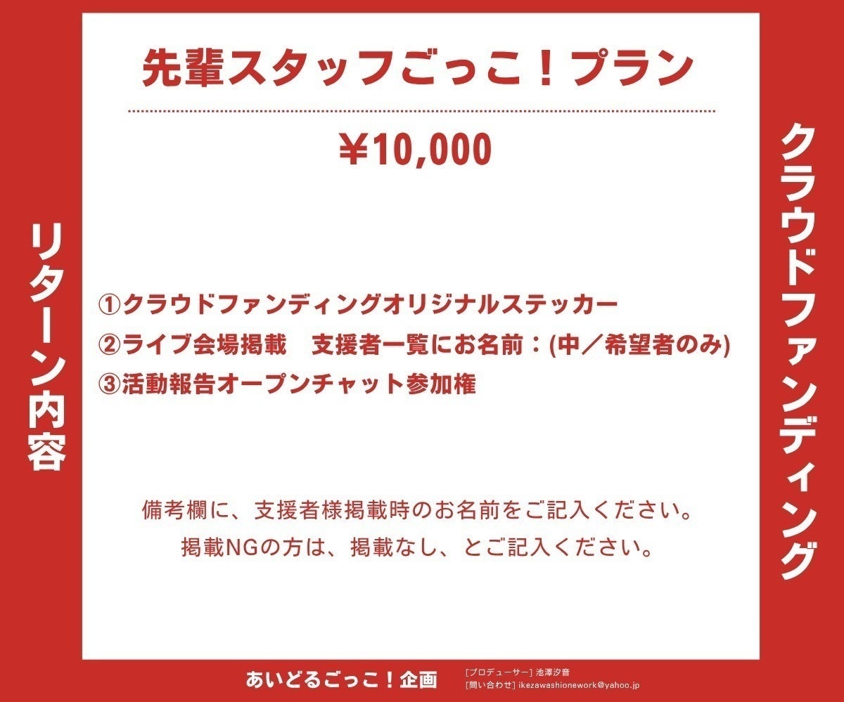 リターン画像