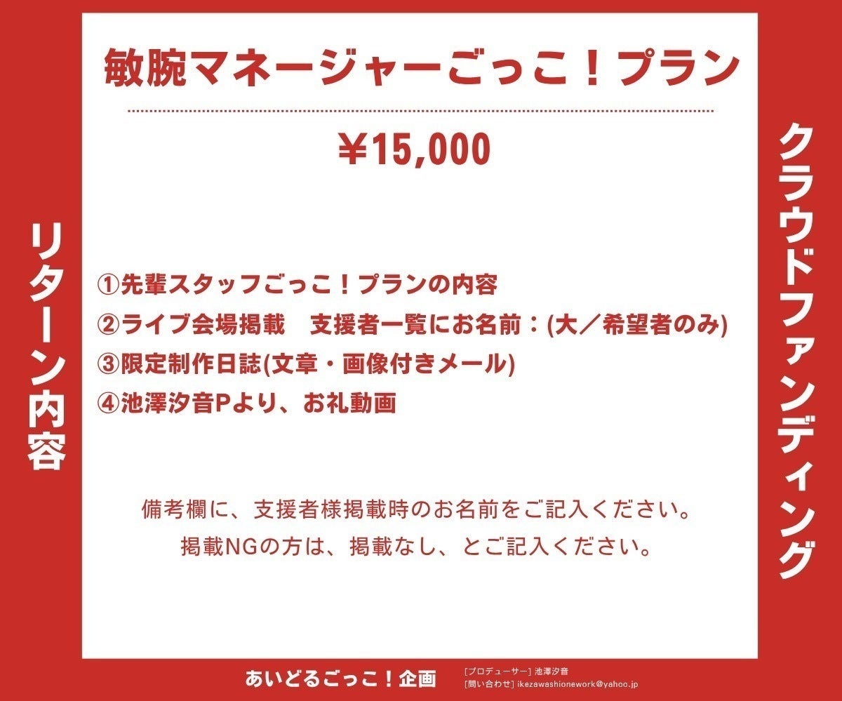リターン画像