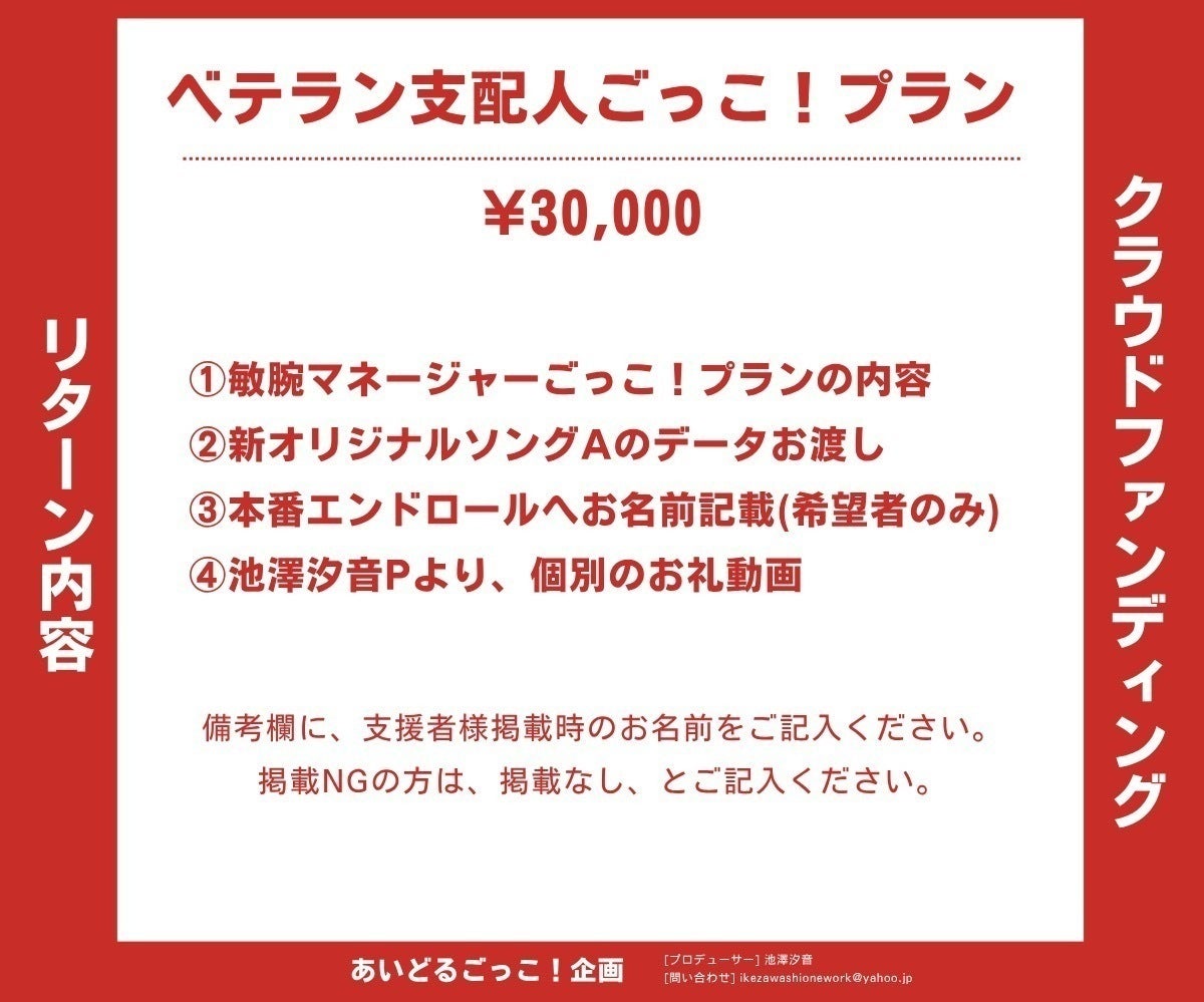 リターン画像