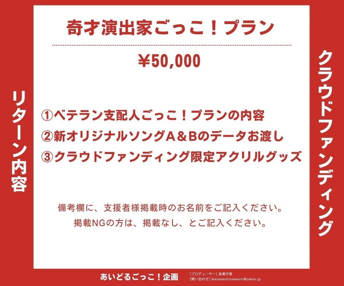 リターン画像