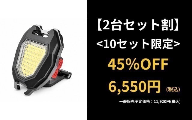 リターン画像