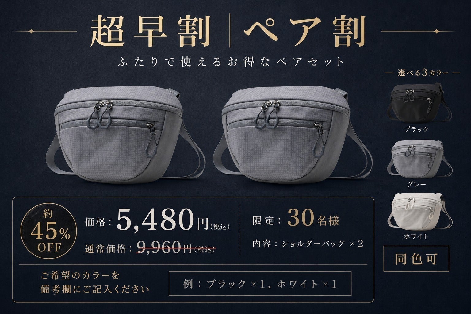 リターン画像